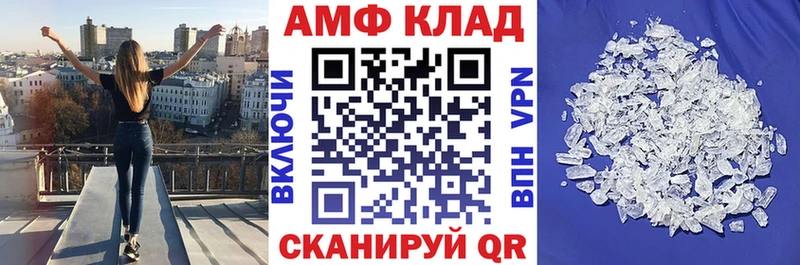 АМФЕТАМИН 98%  Купить где  Разумное 