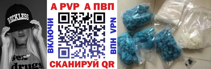 Купить  Разумное  Альфа ПВП Соль 