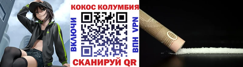 Купить закладки  Разумное  COCAIN 97% 