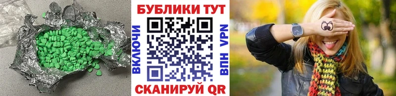 Купить закладки  Разумное  Экстази MDMA 