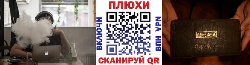 ГАШИШ Premium  Купить закладки  Разумное 
