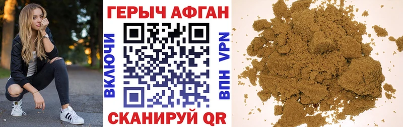 Купить где  Разумное  Героин гречка 