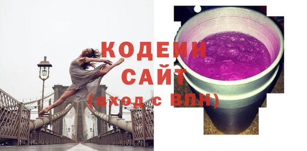 мдма Верея