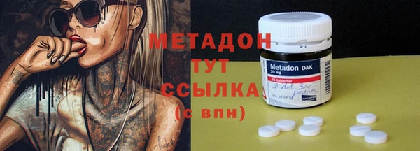 мдма Верея