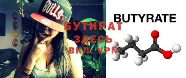 кокаин VHQ Верхнеуральск