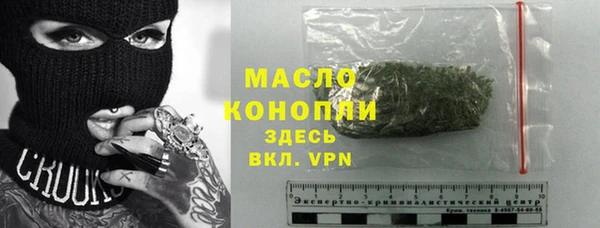 мескалин Верхний Тагил
