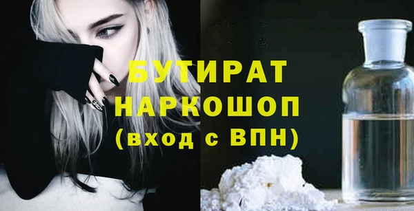 кокаин VHQ Верхнеуральск