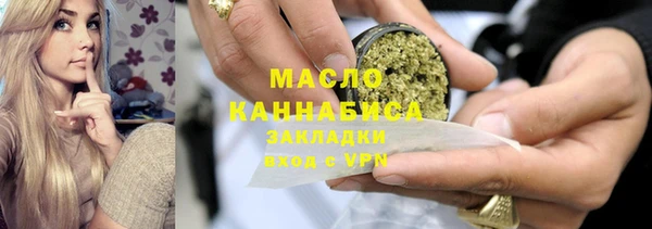 мескалин Верхний Тагил