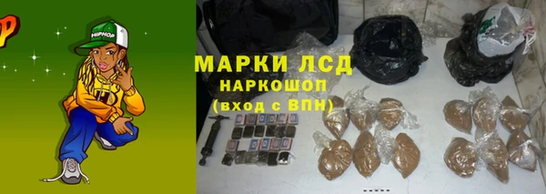 мескалин Верхний Тагил