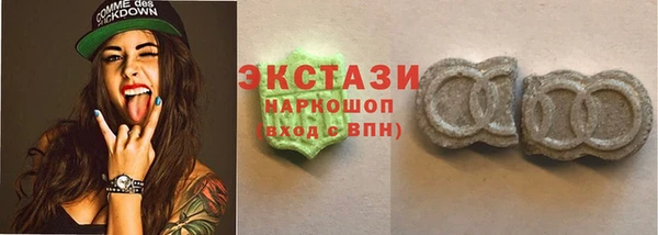 кокаин VHQ Верхнеуральск