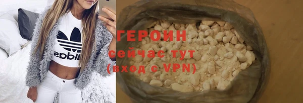 мескалин Верхний Тагил