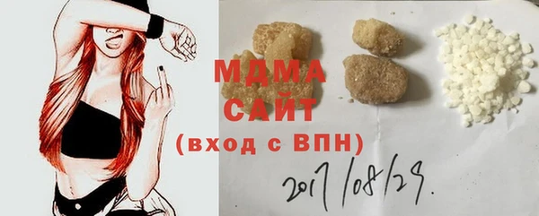 мескалин Верхний Тагил