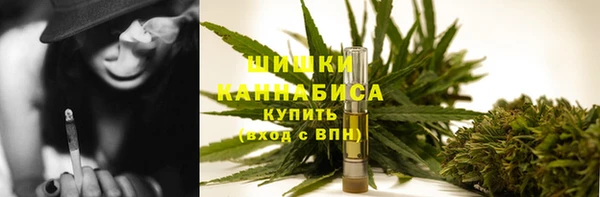 мескалин Верхний Тагил