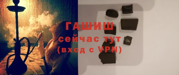 мескалин Верхний Тагил