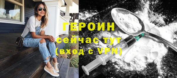 мескалин Верхний Тагил