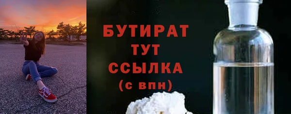 мдма Верея