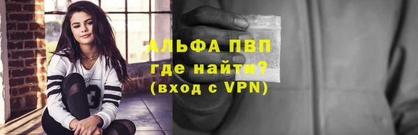 мдма Верея