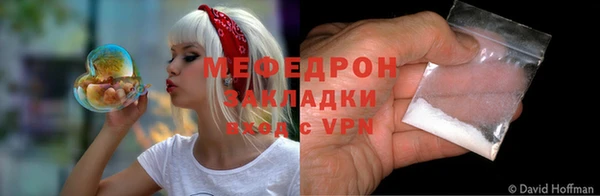 мдма Верея