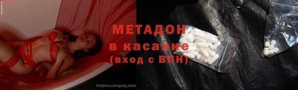 мдма Верея