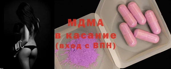 мескалин Верхний Тагил