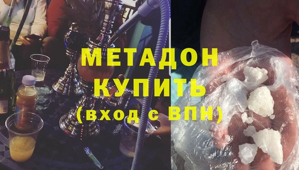 мескалин Верхний Тагил