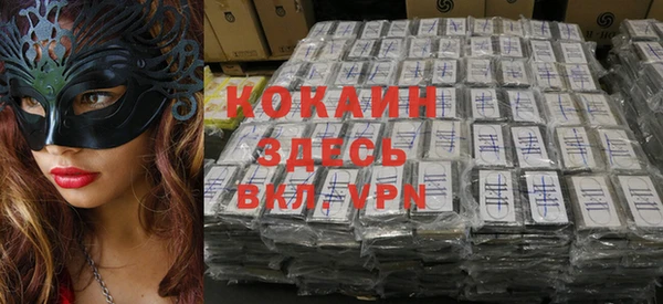 мескалин Верхний Тагил