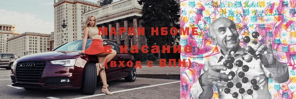 мдма Верея