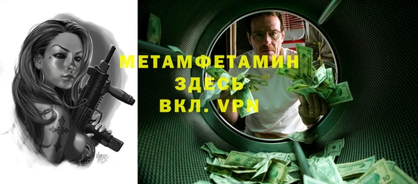 мескалин Верхний Тагил