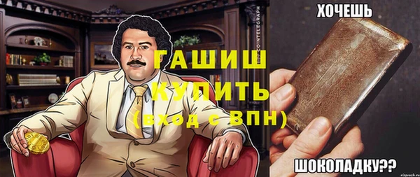 кокаин VHQ Верхнеуральск