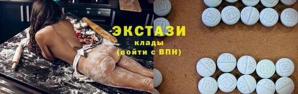 кокаин VHQ Верхнеуральск