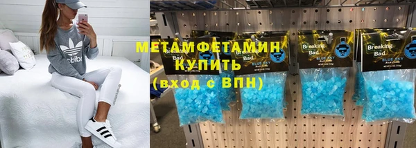 мдма Верея