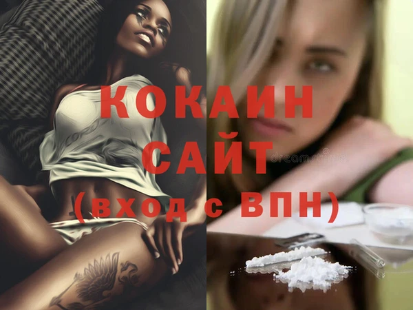 мдма Верея