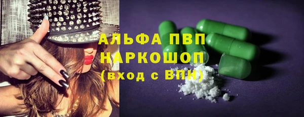 мескалин Верхний Тагил