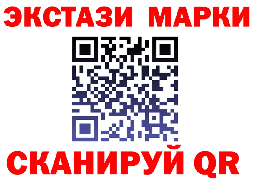Марки N-bome 1,5мг ТОР маркетплейс OMG Разумное