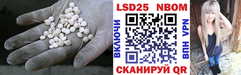 Купить закладки  Разумное  Лсд 25 экстази кислота 