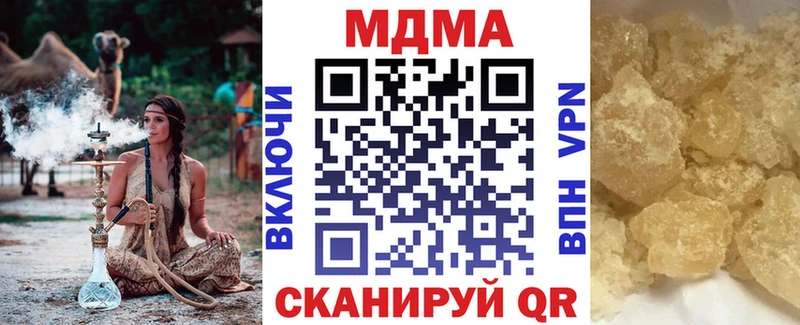 Купить где  Разумное  MDMA crystal 