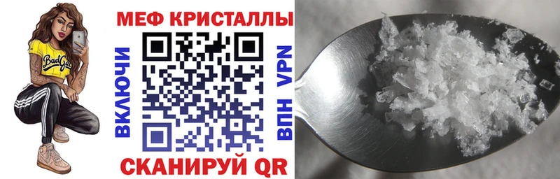 МЕФ VHQ  Купить  Разумное 