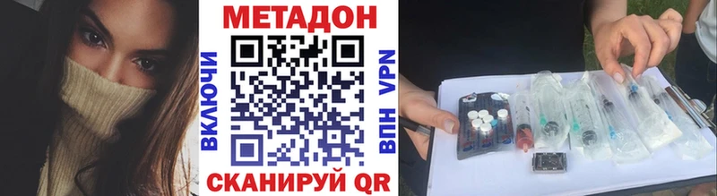 Метадон мёд  Купить  Разумное 
