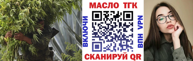 Купить где  Разумное  ТГК вейп 